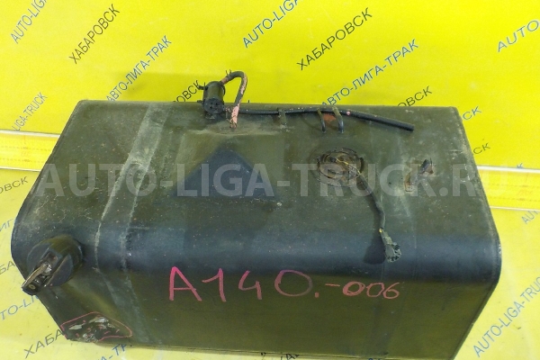 БЕНЗОБАК Nissan Atlas FD42 БАК ТОПЛИВНЫЙ FD42 1992 17202-0T003 БЕНЗОБАК Nissan Atlas FD42 БАК ТОПЛИВНЫЙ FD42 1992 17202-0T003