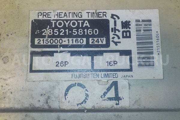 Блок управления ДВС Toyota Dyna, Toyoace Блок управления ДВС    28521-58160