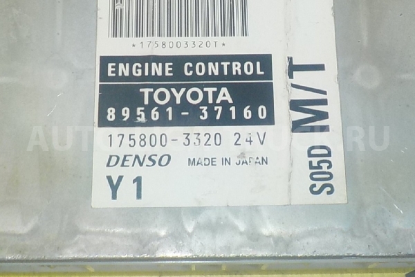 Блок управления ДВС Toyota Dyna, Toyoace S05D Блок управления ДВС S05D 2003  89561-37160