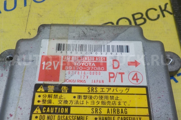 БЛОК УПРАВЛЕНИЯ Toyota Dyna, Toyoace 2KD БЛОК УПРАВЛЕНИЯ 2007 89170-37080 БЛОК УПРАВЛЕНИЯ Toyota Dyna, Toyoace 2KD БЛОК УПРАВЛЕНИЯ 2007 89170-37080