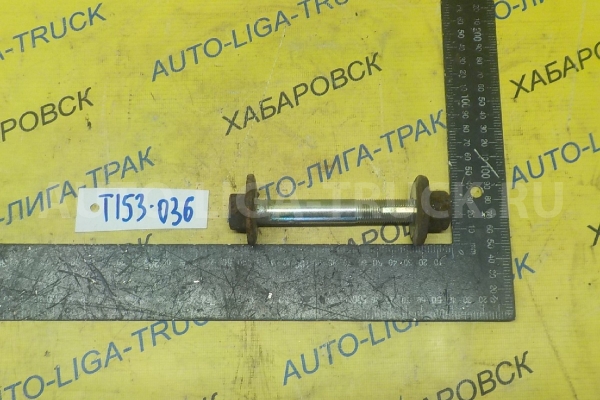 Болт эксцентрик Mazda Titan VL Болт эксцентрик 2001 S083-34-430 Болт эксцентрик Mazda Titan VL Болт эксцентрик 2001 S083-34-430