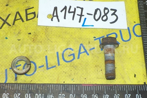 Болт Nissan Atlas TD25 Болт TD25 1996 01125-00411 Болт Nissan Atlas TD25 Болт TD25 1996 01125-00411