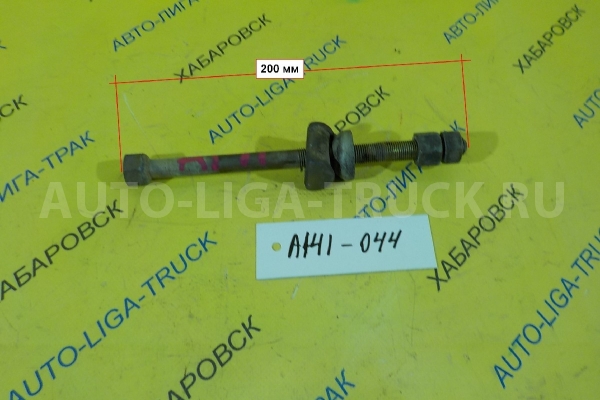 Болт торсиона Nissan Atlas QD32 Болт торсиона QD32   54215-3T400