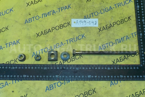 Болт торсиона Nissan Atlas TD27 Болт торсиона TD27 1993  54216-22T00