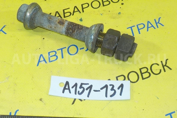 Болт торсиона Nissan Atlas TD27 Болт торсиона TD27 1997  54091-R8000