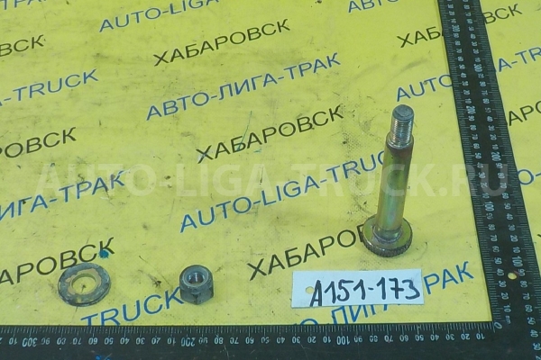 Болт торсиона Nissan Atlas TD27 Болт торсиона TD27 1997  54419-T306A