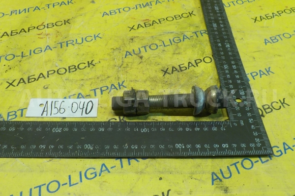 Болт торсиона Nissan Atlas TD27 Болт торсиона TD27 1989 54091-T3000 Болт торсиона Nissan Atlas TD27 Болт торсиона TD27 1989 54091-T3000
