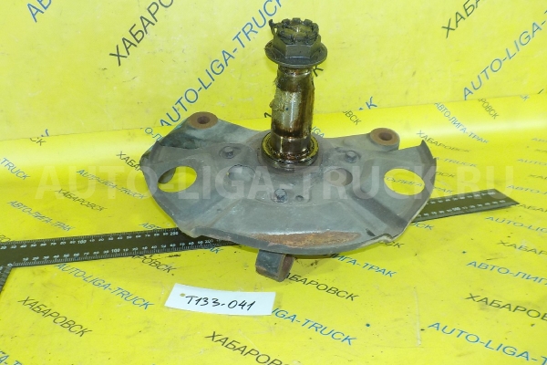 Цапфа Mazda Titan 4HF1 Цапфа 4HF1 2002  W628-33-031A