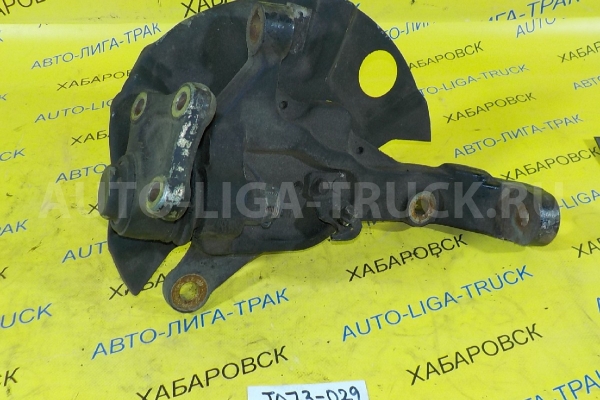 Цапфа Mazda Titan 4HG1 Цапфа 4HG1 2000 W628-33-021A Цапфа Mazda Titan 4HG1 Цапфа 4HG1 2000 W628-33-021A