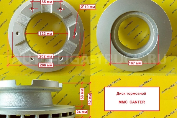 Диск тормозной Mitsubishi Canter Диск тормозной    MK356572