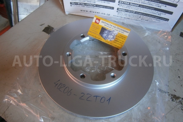 Диск тормозной Nissan Atlas Диск тормозной    40206-22T01