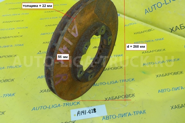 Диск тормозной Nissan Atlas QD32 Диск тормозной QD32 40206-22T01 Диск тормозной Nissan Atlas QD32 Диск тормозной QD32 40206-22T01