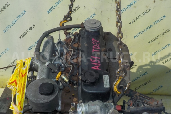 Двигатель в сборе Nissan Atlas TD27 - A151 ДВИГАТЕЛЬ TD27 1997  ALT-000268