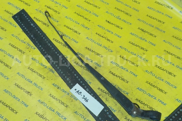 ДВОРНИКИ Nissan Atlas ДВОРНИКИ 28881-0T000 ДВОРНИКИ Nissan Atlas ДВОРНИКИ 28881-0T000