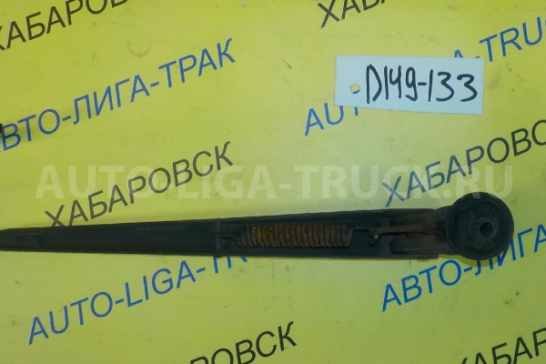 ДВОРНИКИ Toyota Dyna, Toyoace 3L ДВОРНИКИ 3L 1998  85211-37050