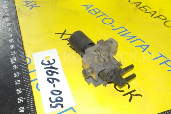 Вакуумный клапан Isuzu Elf 4HF1 Вакуумный клапан 4HF1 1996 8-97023-544-0 Вакуумный клапан Isuzu Elf 4HF1 Вакуумный клапан 4HF1 1996 8-97023-544-0