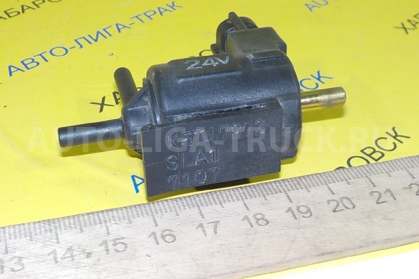 Вакуумный клапан Mazda Titan VS Вакуумный клапан VS 1997 K5T47973 Вакуумный клапан Mazda Titan VS Вакуумный клапан VS 1997 K5T47973