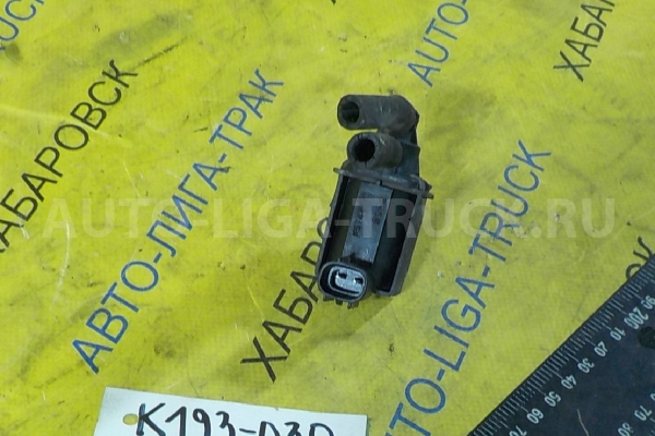 Вакуумный клапан Mitsubishi Canter 4D35 Вакуумный клапан 4D35 1997 K5T49873 Вакуумный клапан Mitsubishi Canter 4D35 Вакуумный клапан 4D35 1997 K5T49873