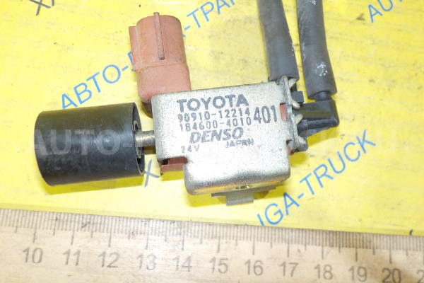 эл.клапан Toyota Dyna, Toyoace 4B Вакуумный клапан 4B 2001  90910-12014
