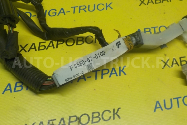 Электропроводка Mazda Titan WL Электропроводка WL 2001  S58D-67-010D