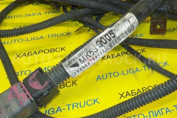 Электропроводка Mitsubishi Canter Электропроводка MK536005 Электропроводка Mitsubishi Canter Электропроводка MK536005