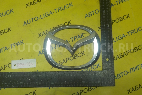 Эмблема Mazda Titan TF Эмблема TF 2001  W610-51-730