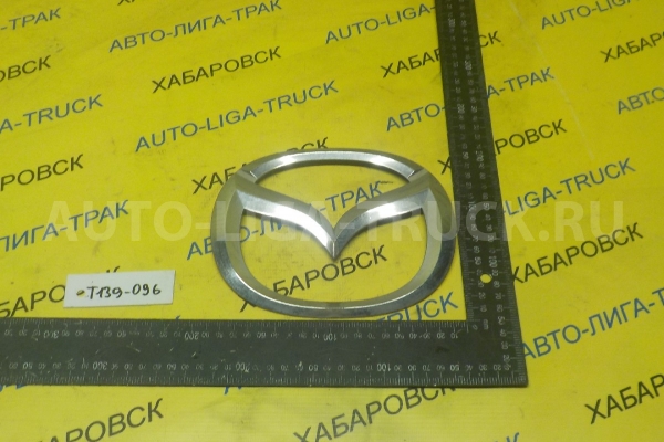 Эмблема Mazda Titan TF Эмблема TF 2001  W610-51-730
