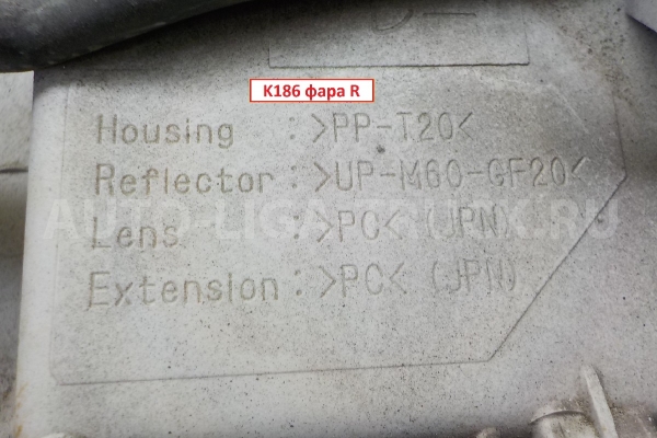 Фара Mitsubishi Canter 4M40 Фара 4M40 MK353630 Фара Mitsubishi Canter 4M40 Фара 4M40 MK353630