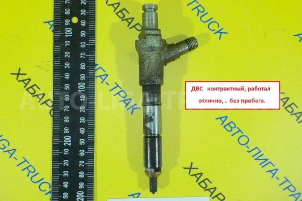 Форсунки Isuzu Elf 4HF1 Форсунки 4HF1   8-97094-799-0