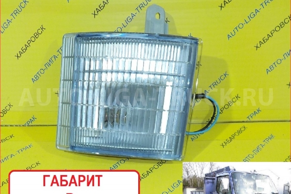 ГабаРиты Mitsubishi Canter ГабаРиты    MC147863