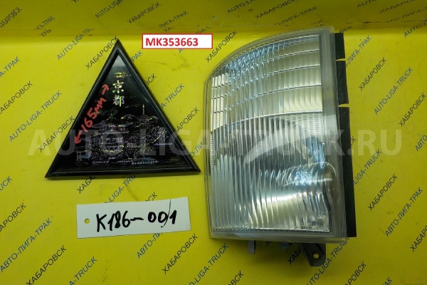 ГабаРиты Mitsubishi Canter 4M40 ГабаРиты 4M40 MK353663 ГабаРиты Mitsubishi Canter 4M40 ГабаРиты 4M40 MK353663