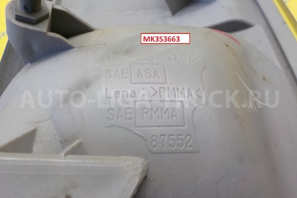 ГабаРиты Mitsubishi Canter 4M40 ГабаРиты 4M40 MK353663 ГабаРиты Mitsubishi Canter 4M40 ГабаРиты 4M40 MK353663