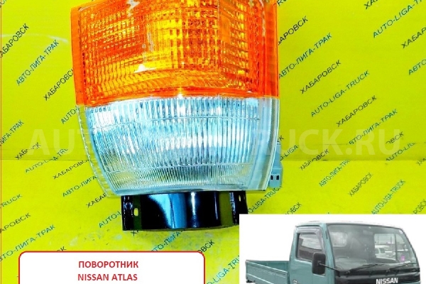 ГабаРиты Nissan Atlas ГабаРиты B6125-0T500 ГабаРиты Nissan Atlas ГабаРиты B6125-0T500