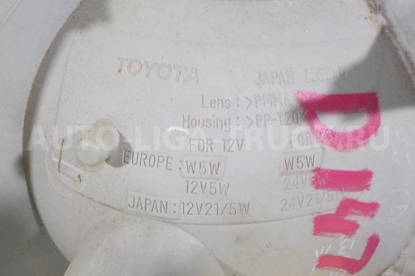 ГабаРиты Toyota Dyna, Toyoace 15В ГабаРиты 1995 81620-37020 ГабаРиты Toyota Dyna, Toyoace 15В ГабаРиты 1995 81620-37020