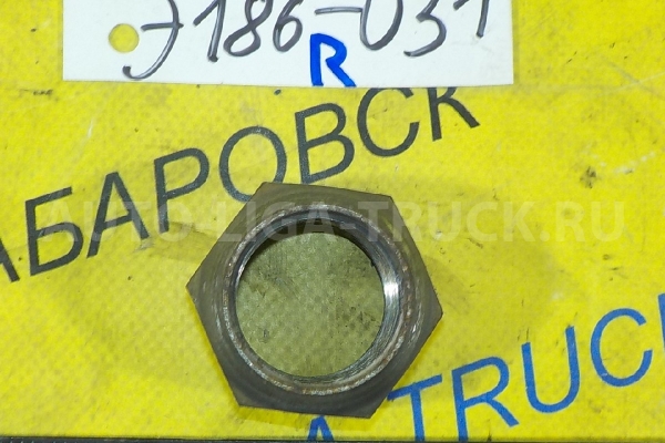 Гайка Isuzu Elf 4HJ1 Гайка 4HJ1 2004 1-42333-023-0 Гайка Isuzu Elf 4HJ1 Гайка 4HJ1 2004 1-42333-023-0