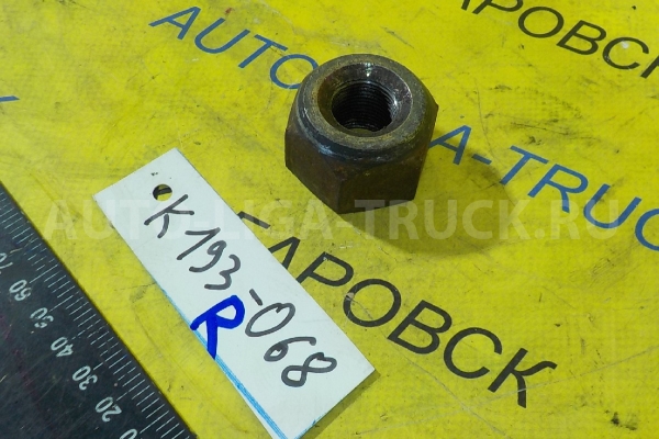 Гайка колесная Mitsubishi Canter 4D35 Гайка 4D35   MT420342