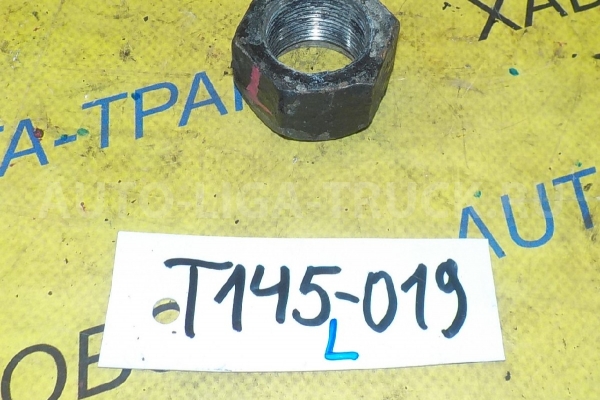 Гайка Mazda Titan TF Гайка TF 1996 W023-26-163 Гайка Mazda Titan TF Гайка TF 1996 W023-26-163