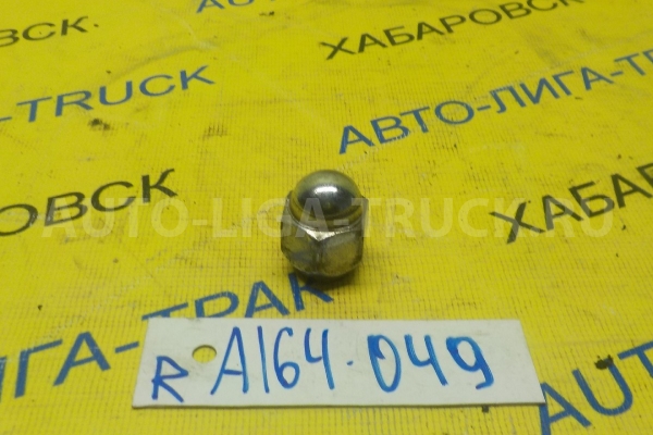 Гайка  Nissan Atlas TD27 Гайка TD27 1991  40224-V5500