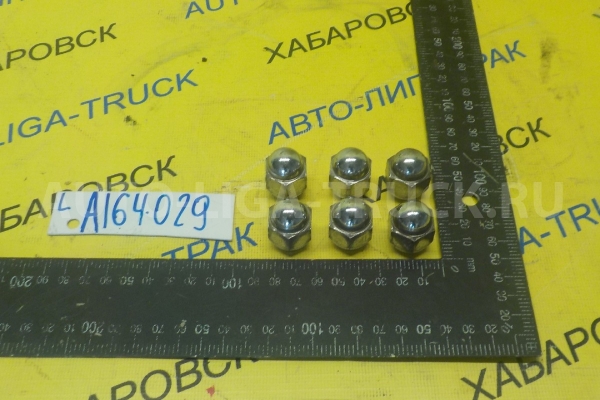 Гайка Nissan Atlas TD27 Гайка TD27 1991 40224-V5500 Гайка Nissan Atlas TD27 Гайка TD27 1991 40224-V5500