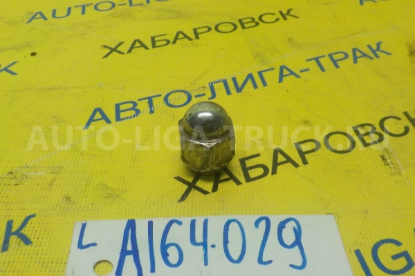 Гайка Nissan Atlas TD27 Гайка TD27 1991 40224-V5500 Гайка Nissan Atlas TD27 Гайка TD27 1991 40224-V5500