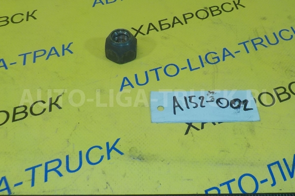 Гайка  Nissan Atlas KA20DE Гайка  2003  43224-T540A