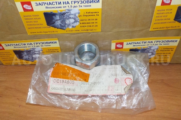 Гайка колесная Toyota Dyna, Toyoace / Левая, R14 / ( Оригинал, Япония) Гайка    90942-01011