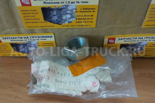 Гайка колесная Toyota Dyna, Toyoace / Правая, R14 / ( Оригинал, Япония) Гайка    90942-01010