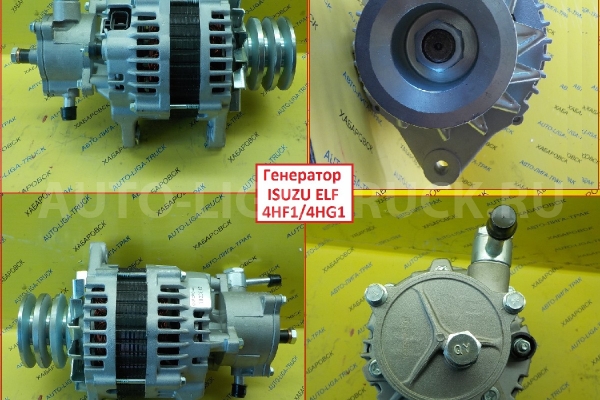 ГЕНЕРАТОР Isuzu Elf ГЕНЕРАТОР    8-97351-572-0