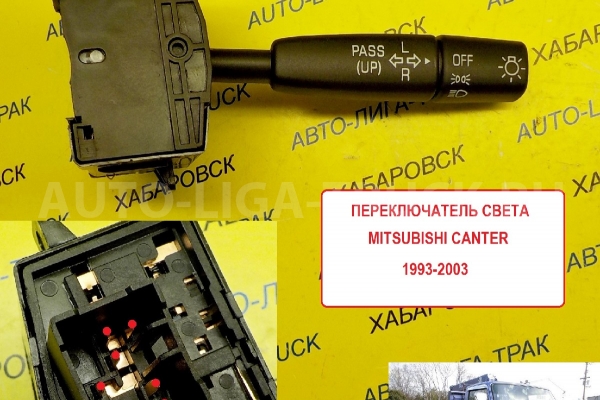 ГИТАРА Mitsubishi Canter переключатель света ГИТАРА    MK320619