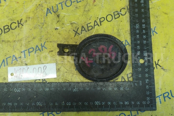 Гудок Mitsubishi Canter 4D32 Гудок 4D32 1990  MB302404