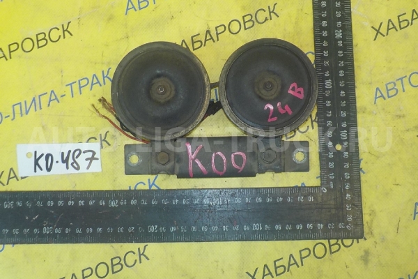 Гудок Mitsubishi Canter Гудок MC859450 Гудок Mitsubishi Canter Гудок MC859450