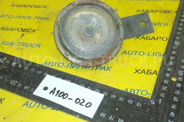 Гудок Nissan Atlas BD30 Гудок BD30 1995  25610-0T000
