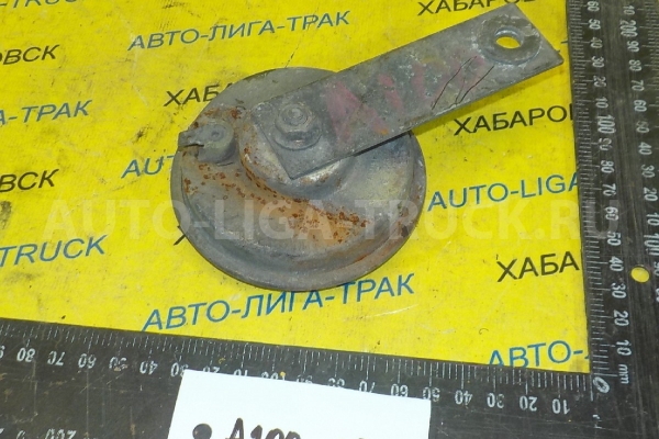 Гудок Nissan Atlas BD30 Гудок BD30 1995  25610-0T000