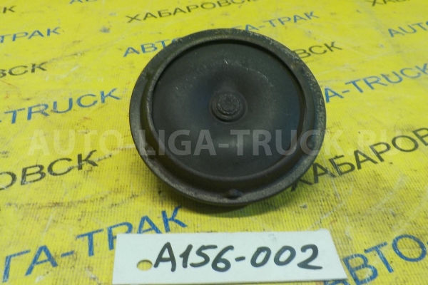 Гудок Nissan Atlas TD27 Гудок TD27 1989  26310-T6000